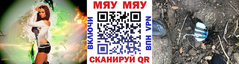 Купить закладку Галлюциногенные грибы  МЕФ  Бошки Шишки  Cocaine  Мелеуз