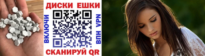 Экстази Cube Купить закладки Мелеуз