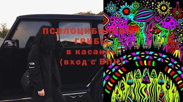 MDMA Касимов