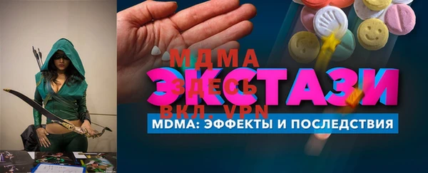Альфа ПВП Карталы