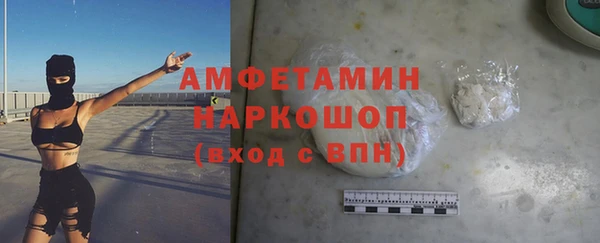 Альфа ПВП Карталы