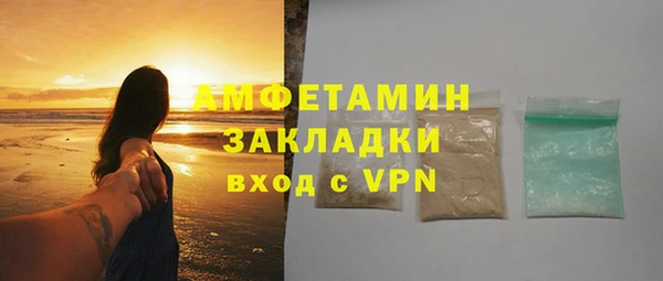 Альфа ПВП Карталы