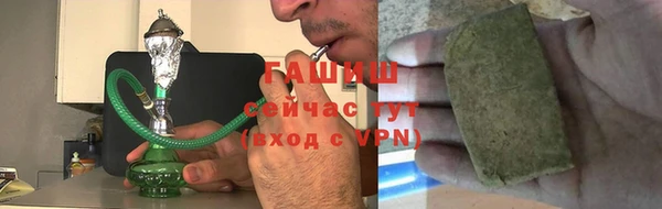 гашишное масло Каменка