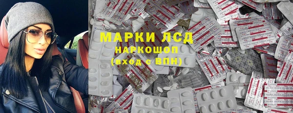 Альфа ПВП Карталы
