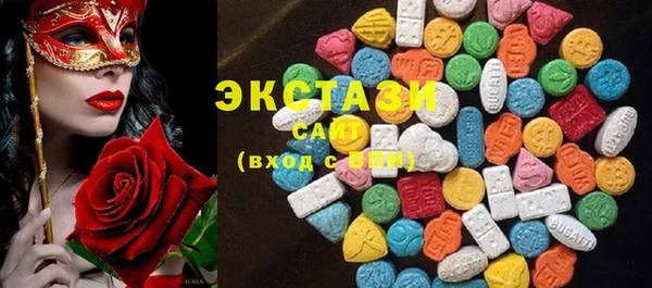 MDMA Касимов
