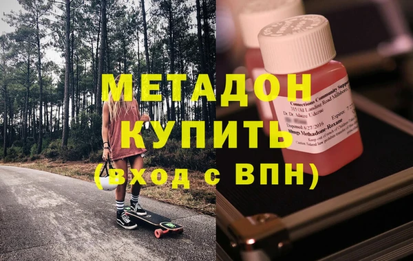 MDMA Касимов