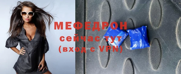Альфа ПВП Карталы