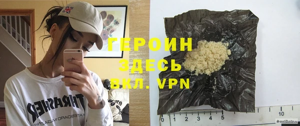 героин Карпинск