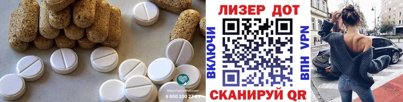 ЛСД экстази кислота  Купить закладки  Мелеуз 