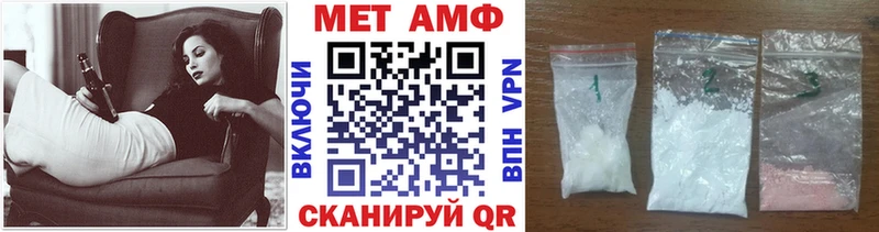 Купить закладки  Мелеуз  Первитин кристалл 
