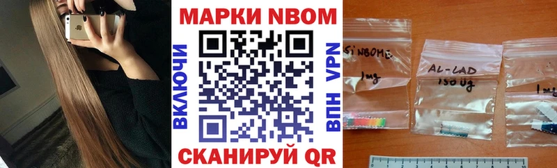 Наркотические марки 1,8мг  Купить закладки  Мелеуз 