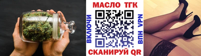 Купить где Мелеуз ТГК гашишное масло
