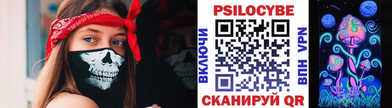Псилоцибиновые грибы ЛСД  Купить закладки  Мелеуз 