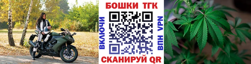 Купить где Мелеуз МАРИХУАНА гибрид